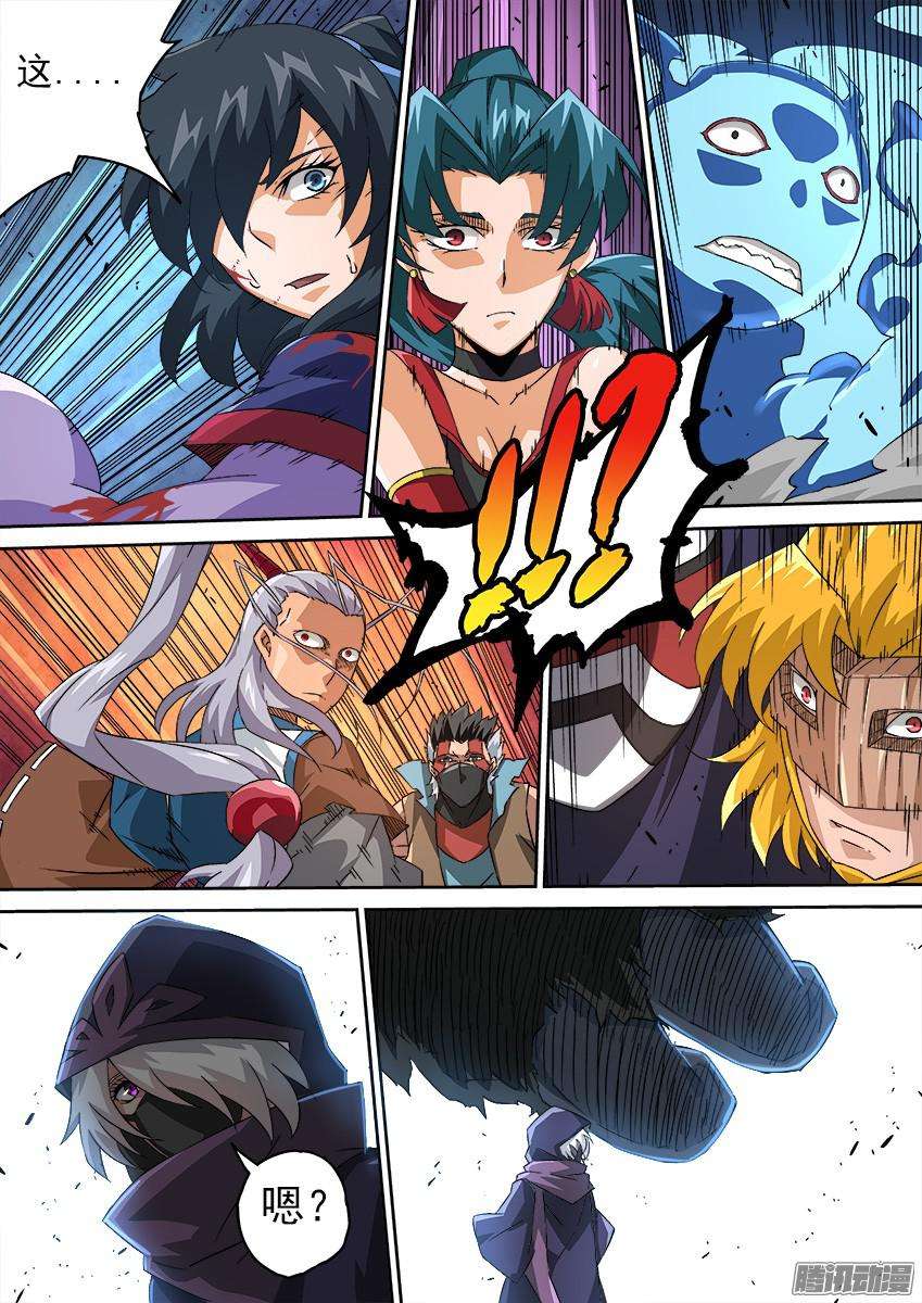 武拳108：暴走！