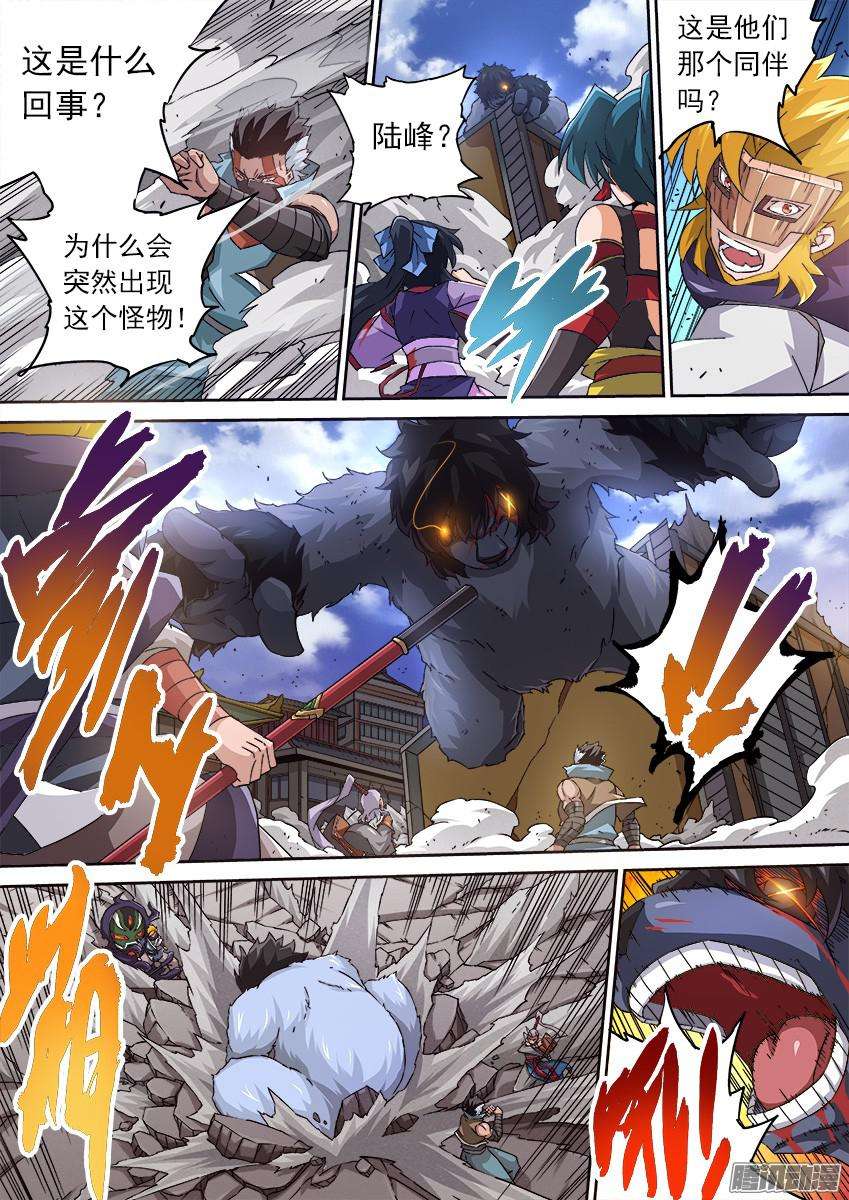 武拳108：暴走！