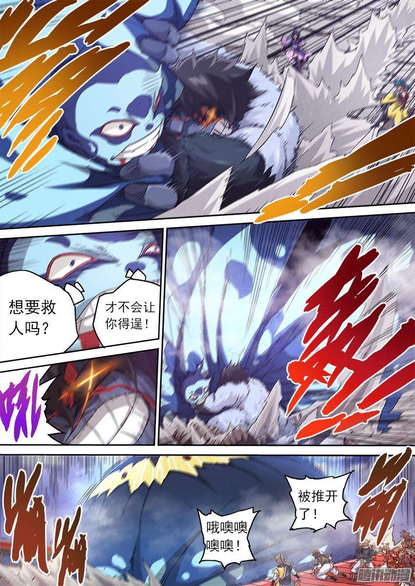 武拳108：暴走！