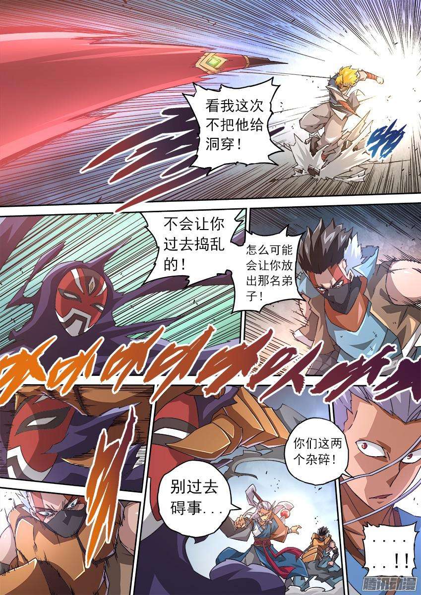武拳108：暴走！