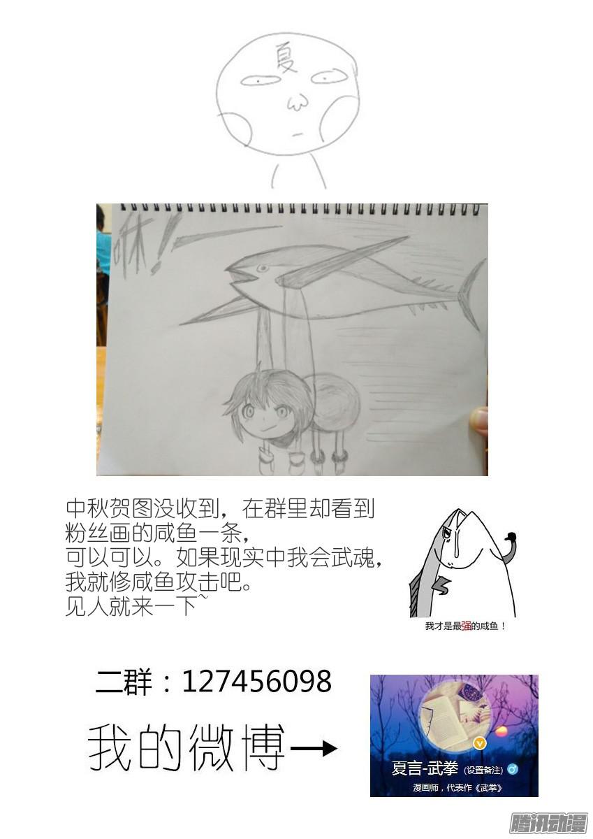 武拳108：暴走！