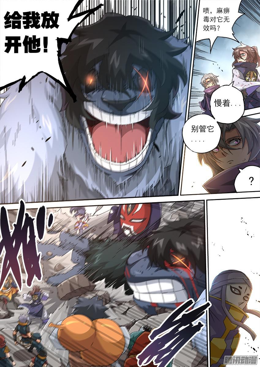 武拳111：我要和你一起战斗！