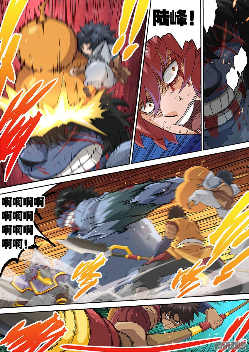 武拳111：我要和你一起战斗！