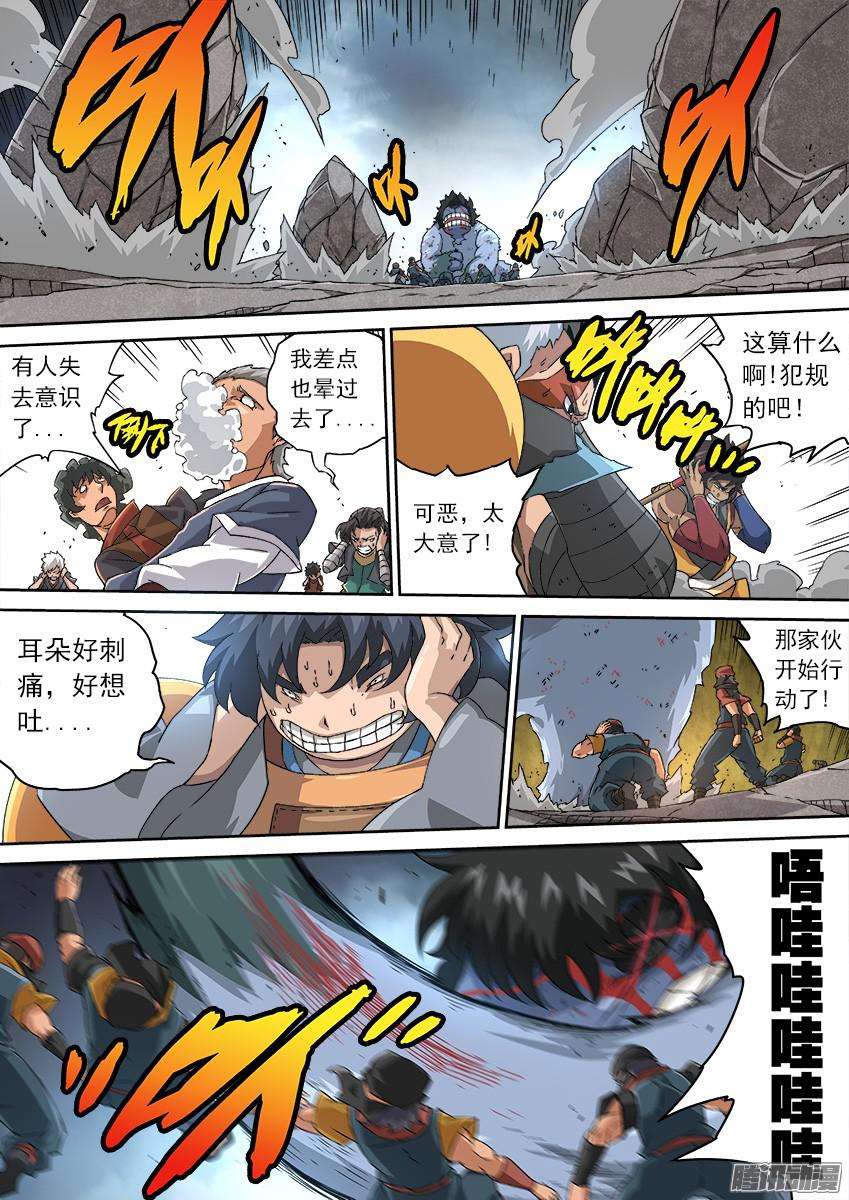 武拳112：我要活下去！