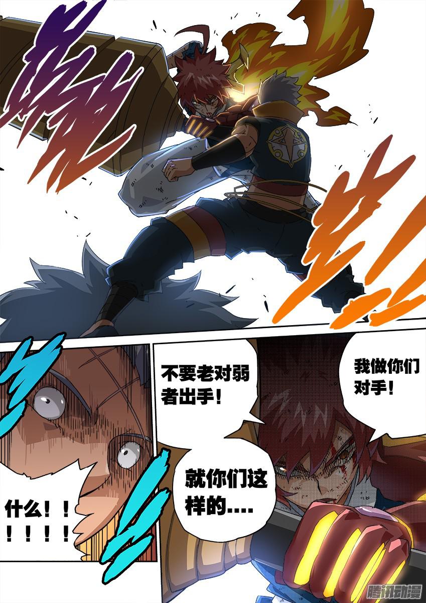 武拳112：我要活下去！
