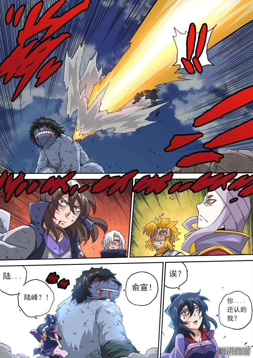 武拳112：我要活下去！