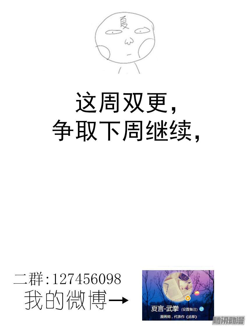 武拳115：登场！