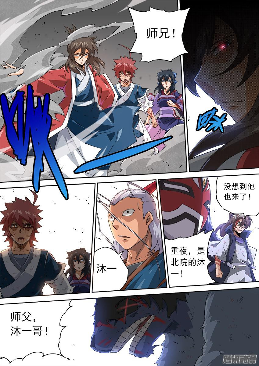 武拳115：登场！
