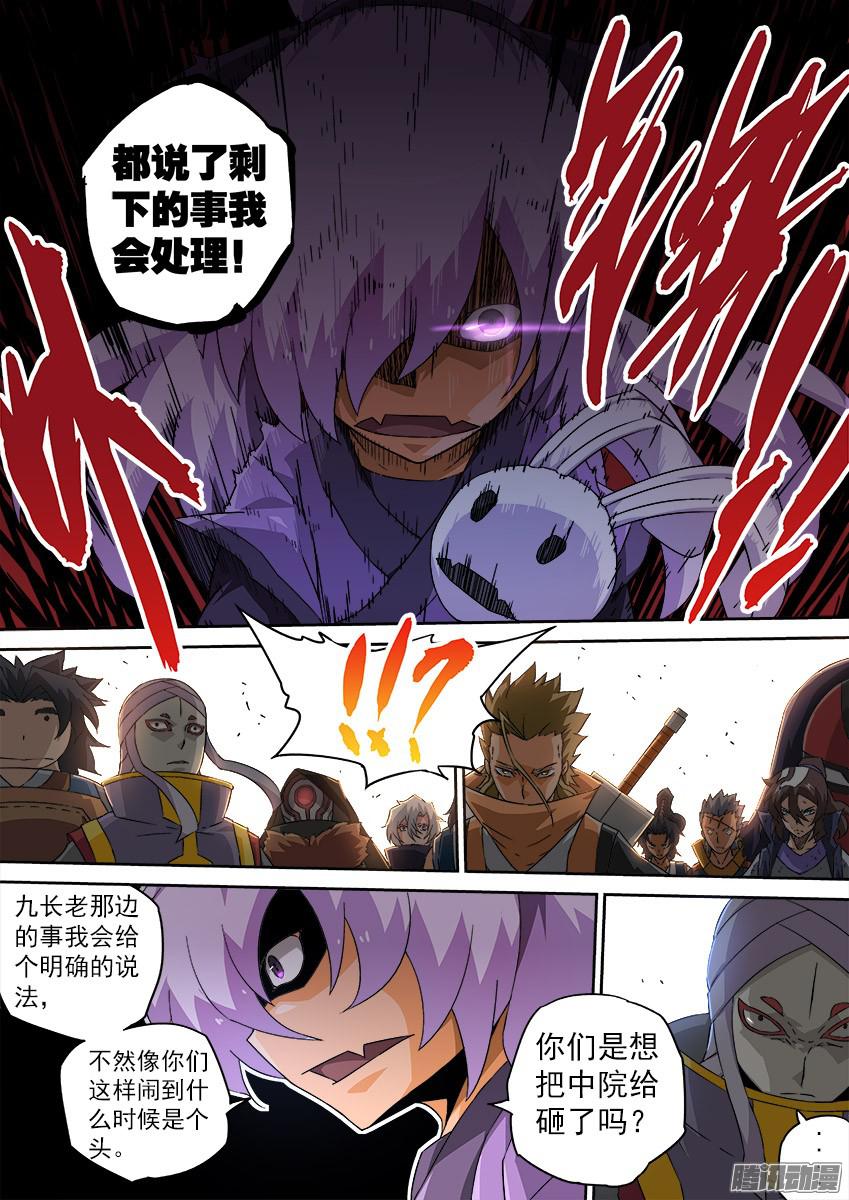 武拳115：登场！