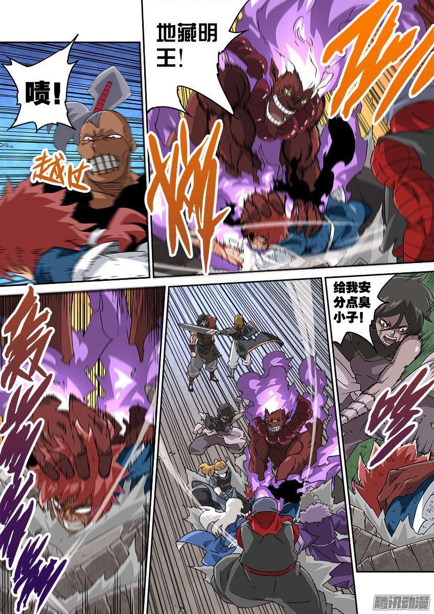 武拳117：爆发！