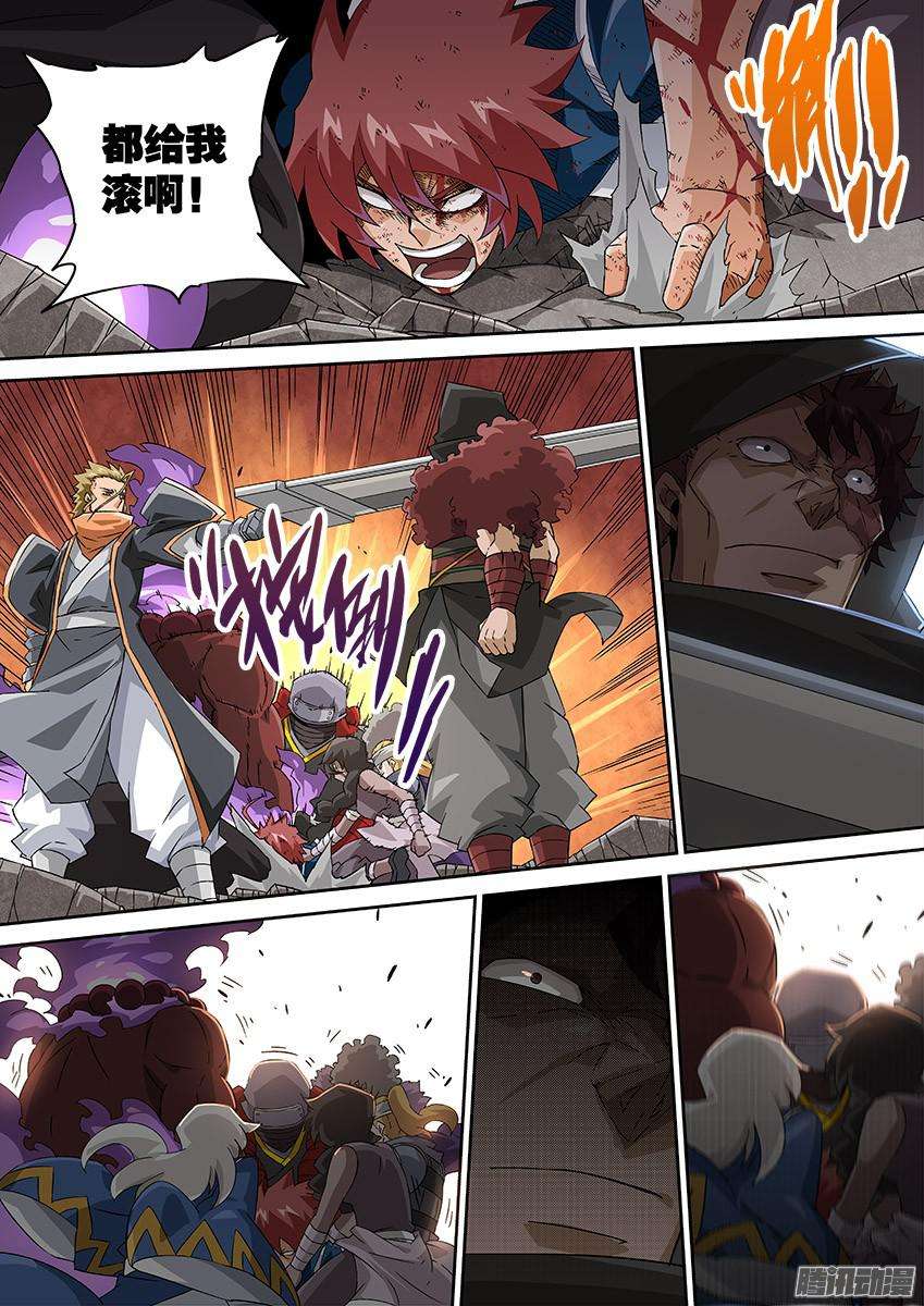 武拳117：爆发！