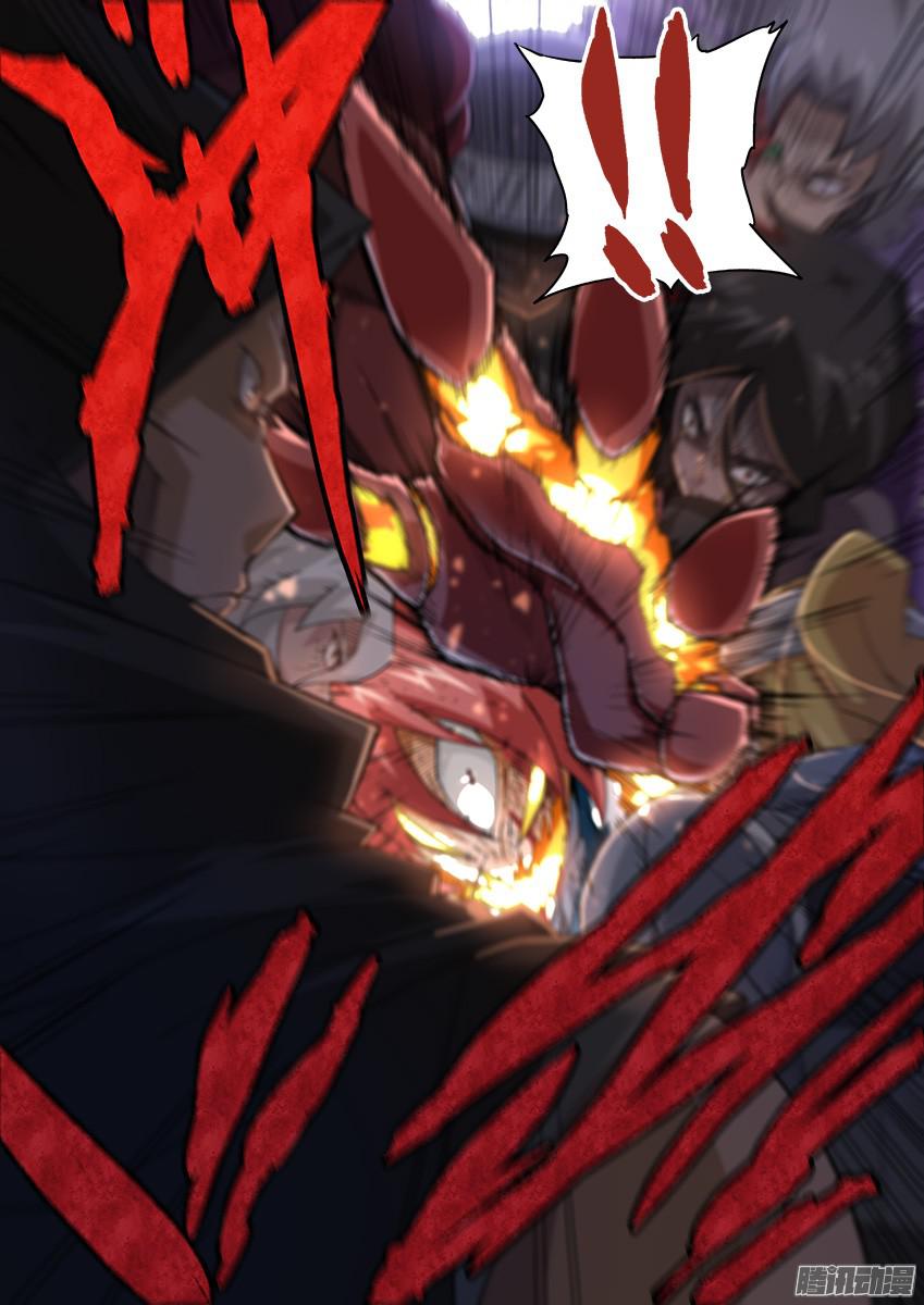 武拳117：爆发！