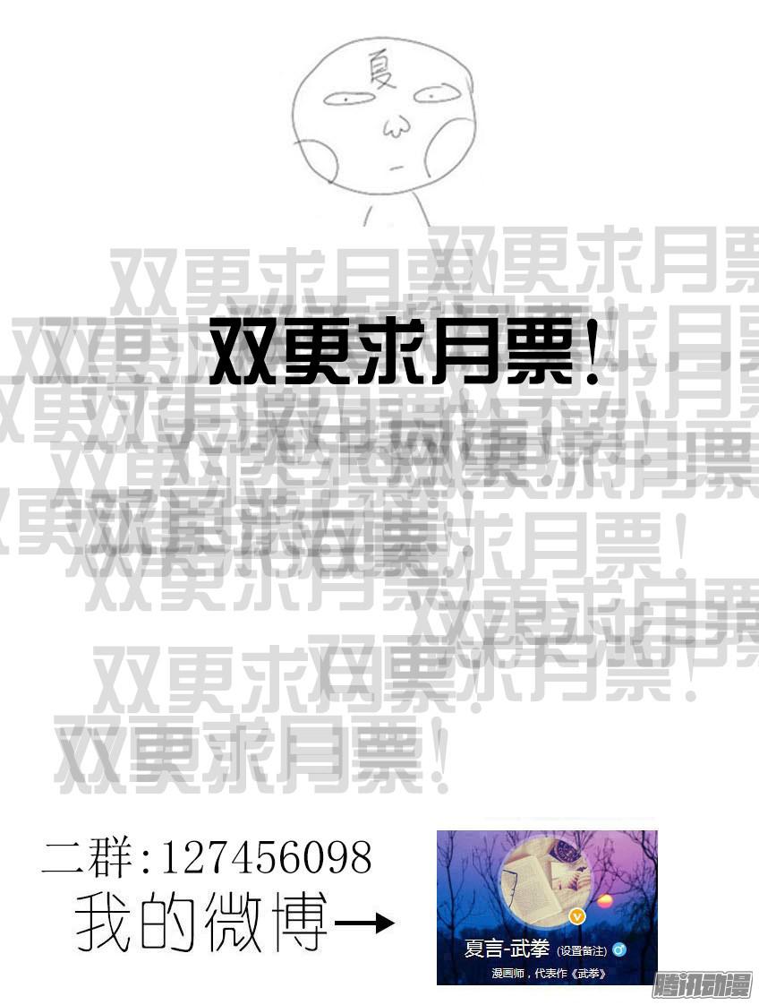 武拳117：爆发！