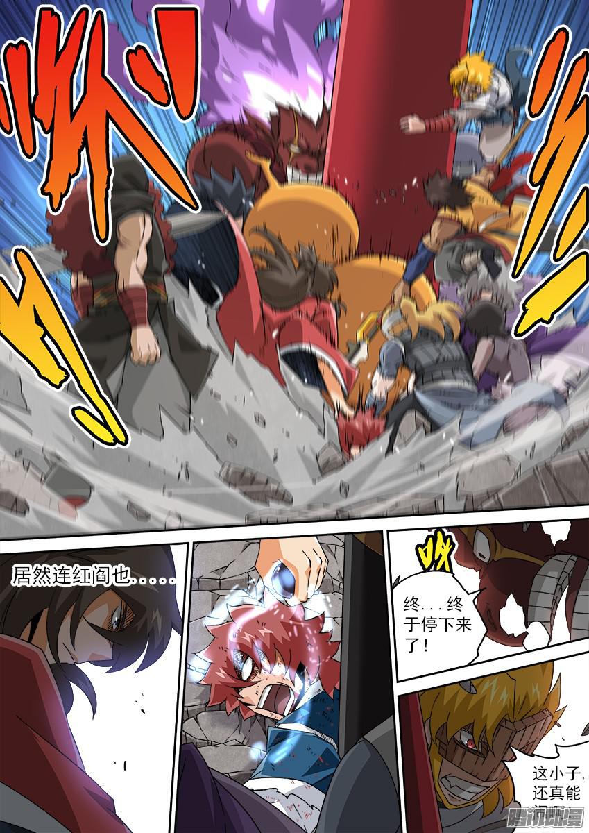 武拳118：宣战！