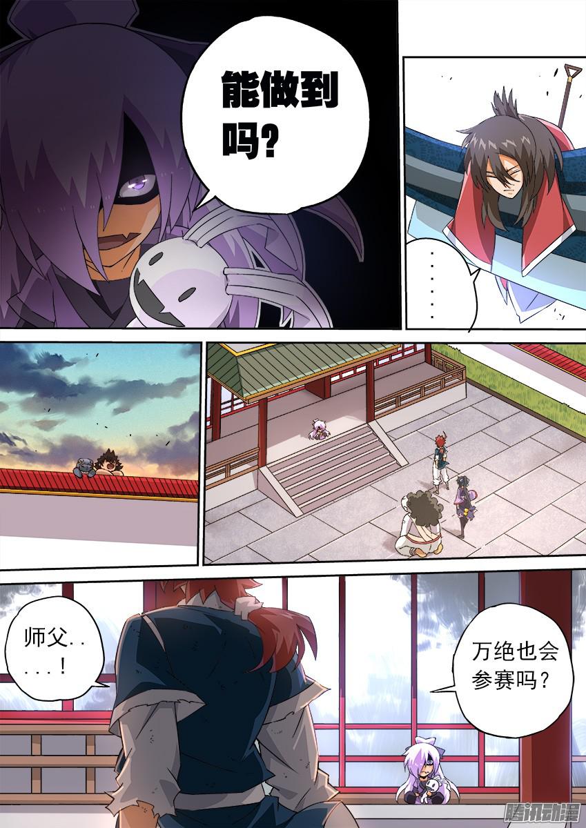 武拳120：夺得头冠！