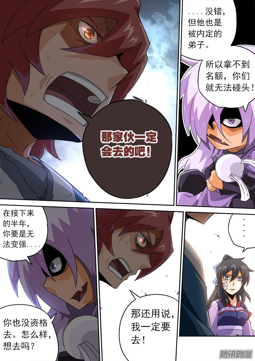 武拳120：夺得头冠！