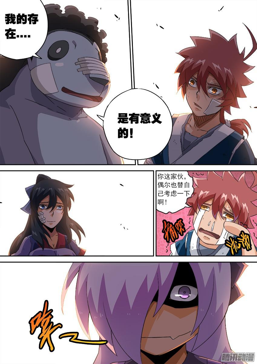 武拳120：夺得头冠！