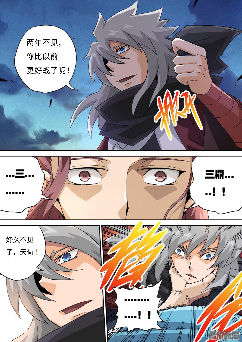 武拳122：两年不见！