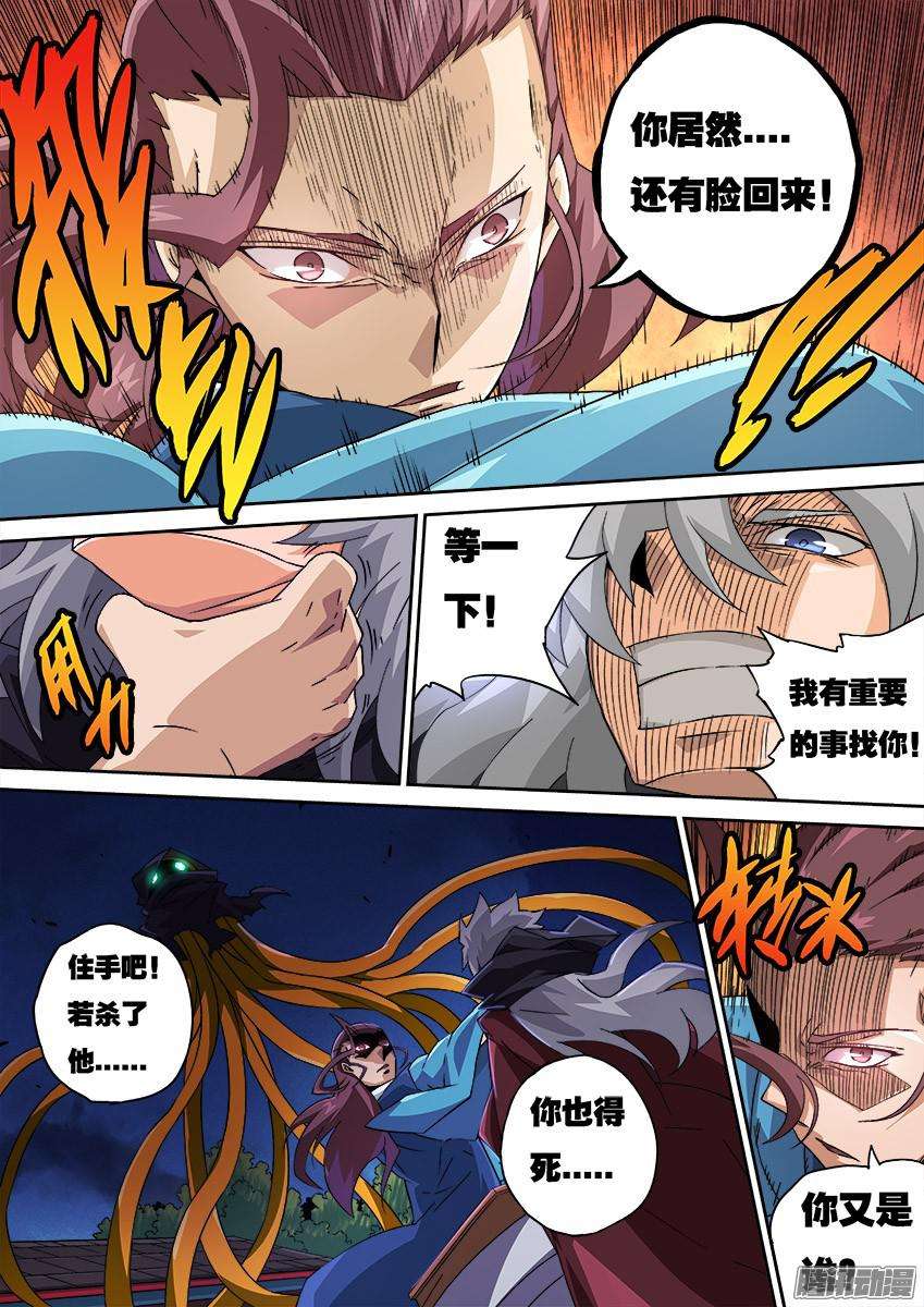 武拳122：两年不见！