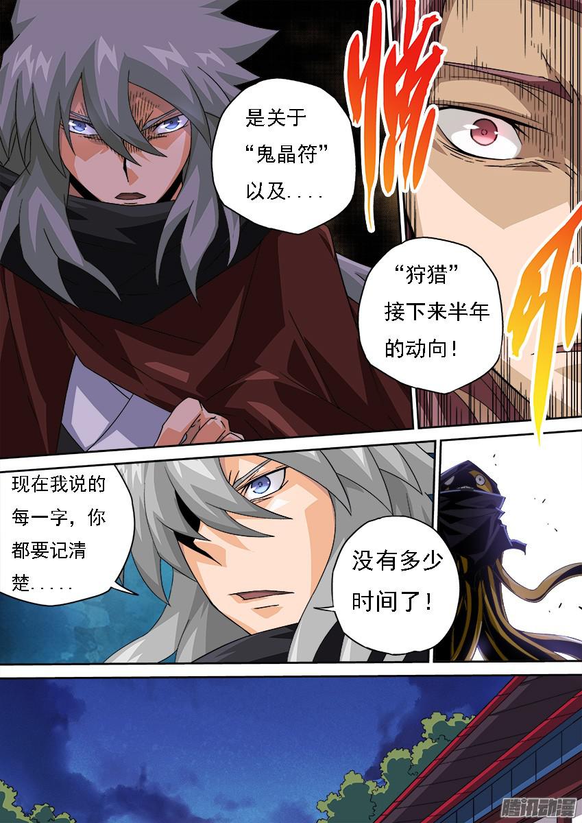 武拳122：两年不见！
