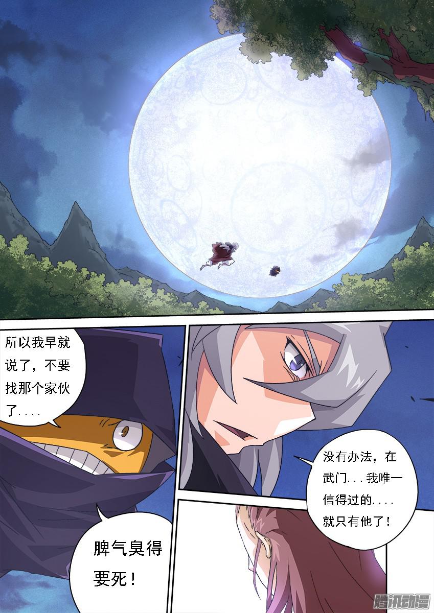 武拳122：两年不见！