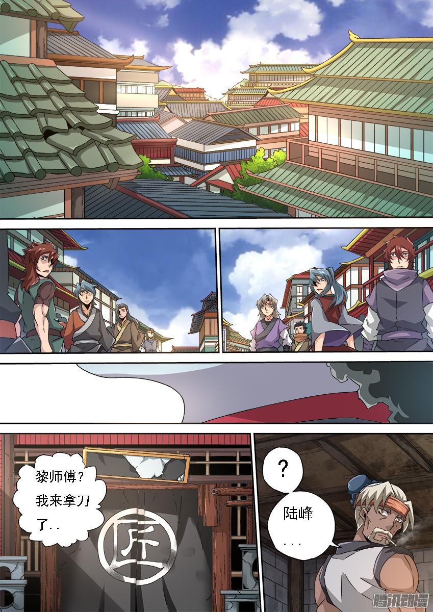 武拳122：两年不见！