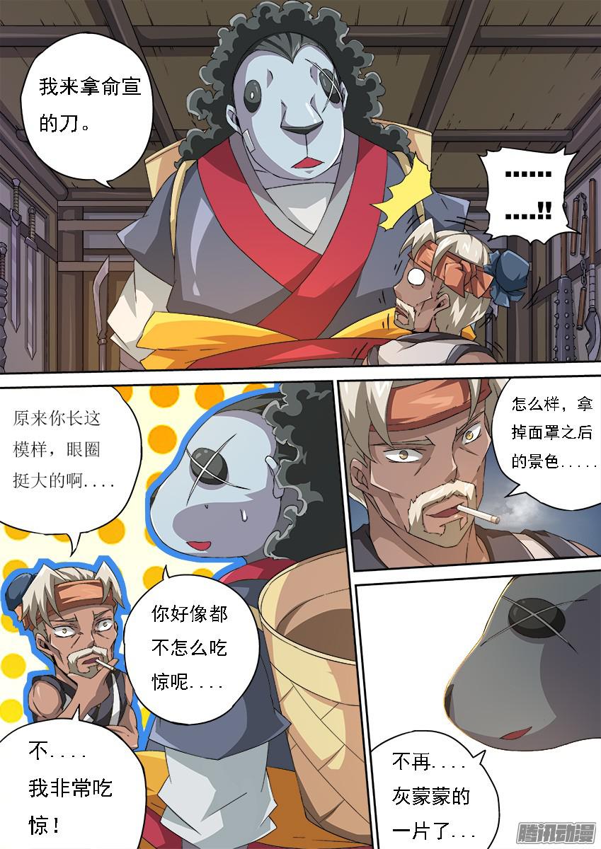 武拳122：两年不见！