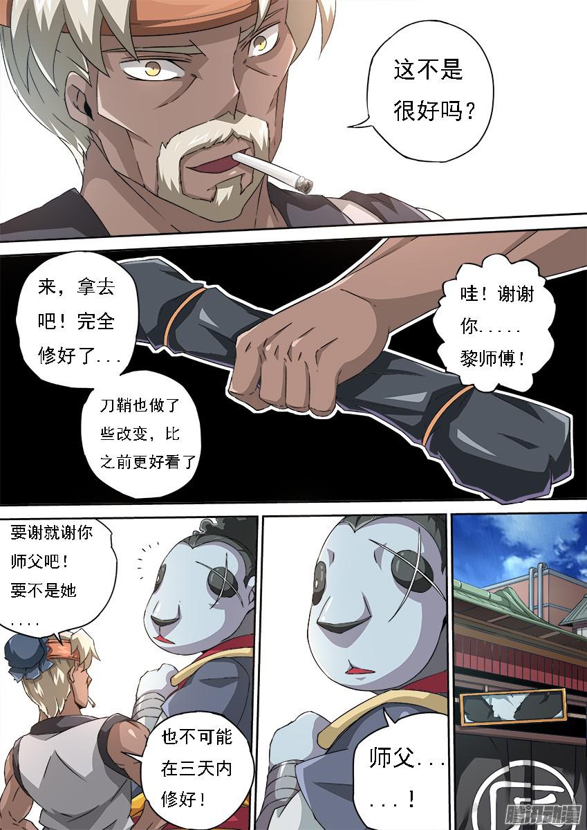 武拳122：两年不见！