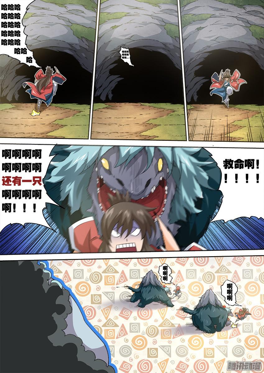 武拳124：谢谢你！