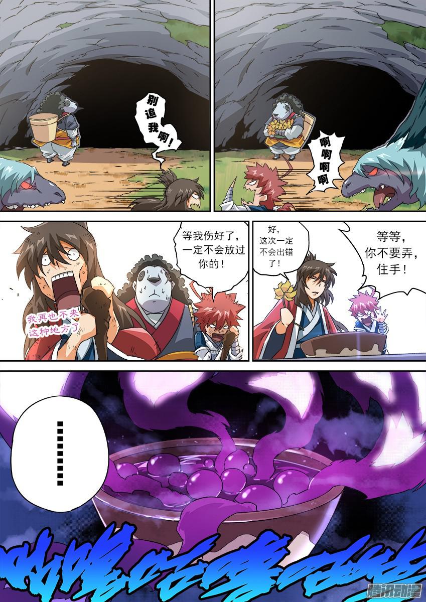 武拳124：谢谢你！