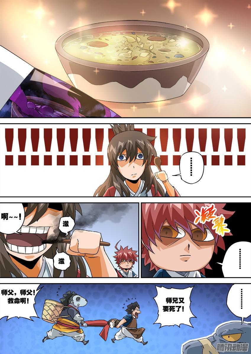 武拳124：谢谢你！