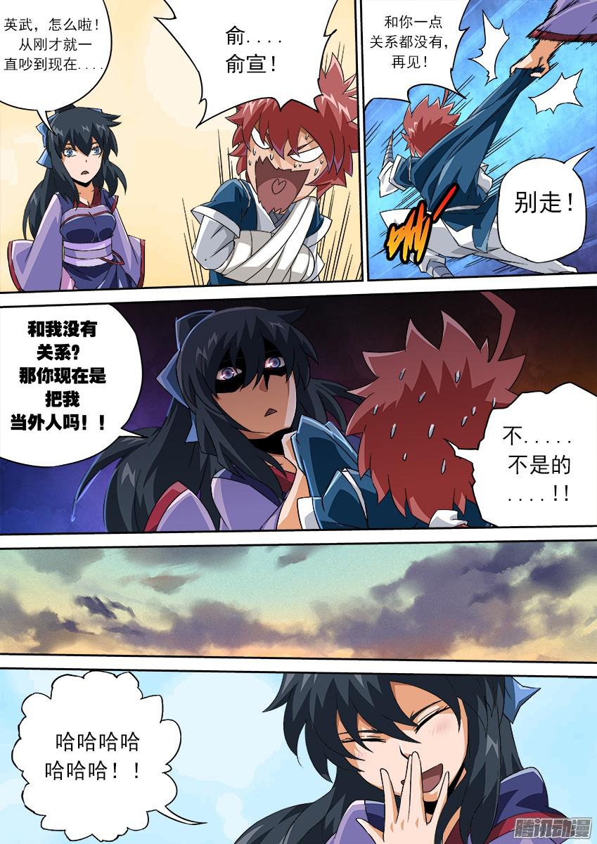 武拳124：谢谢你！