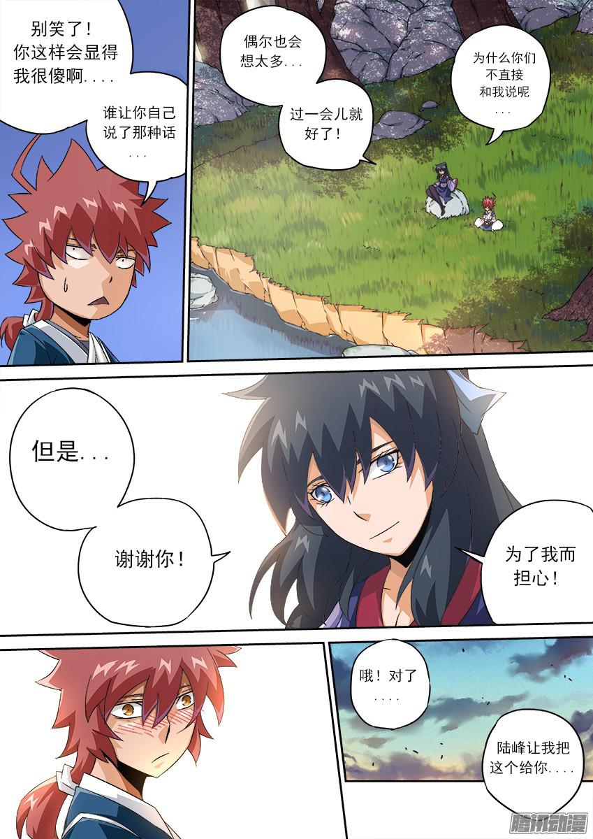 武拳124：谢谢你！