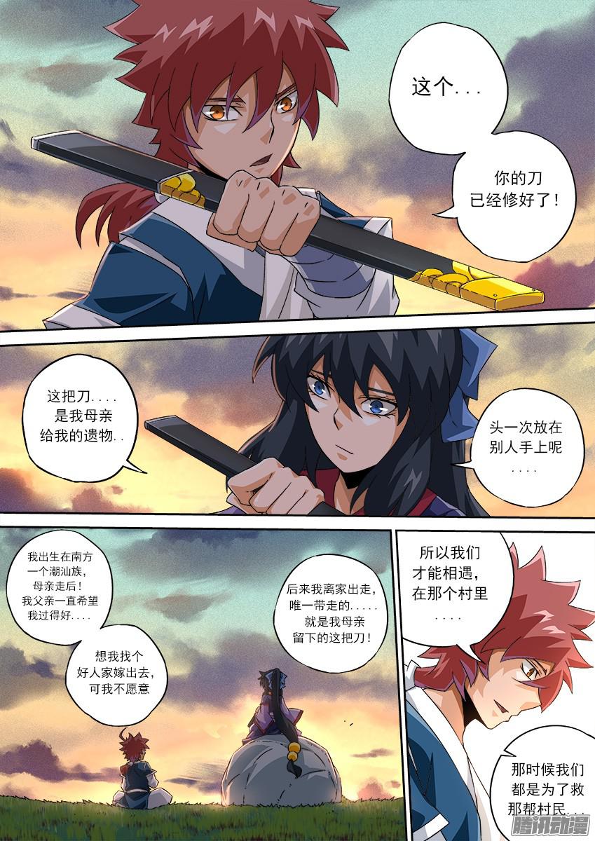 武拳124：谢谢你！