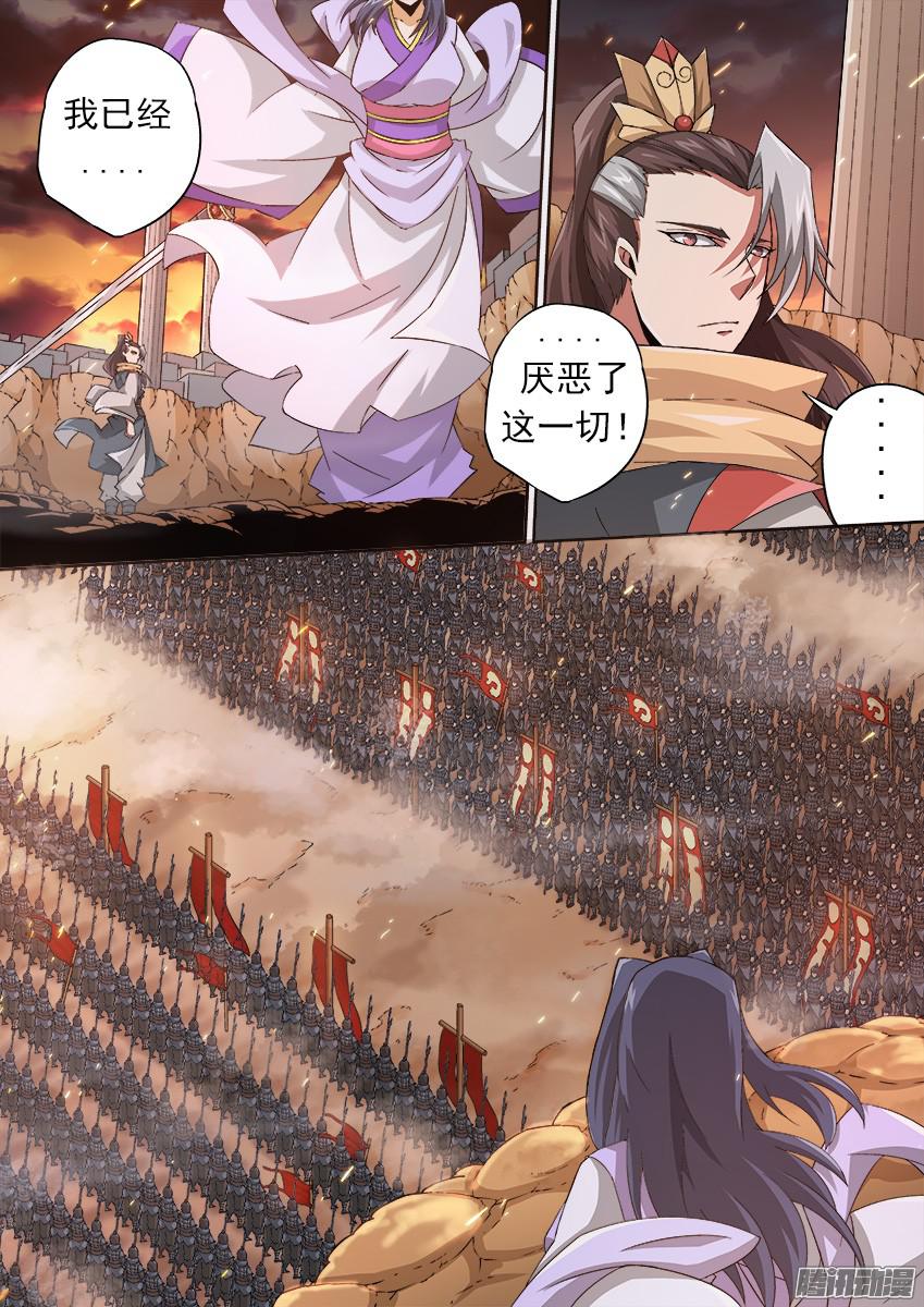 武拳125：北院-若韵！