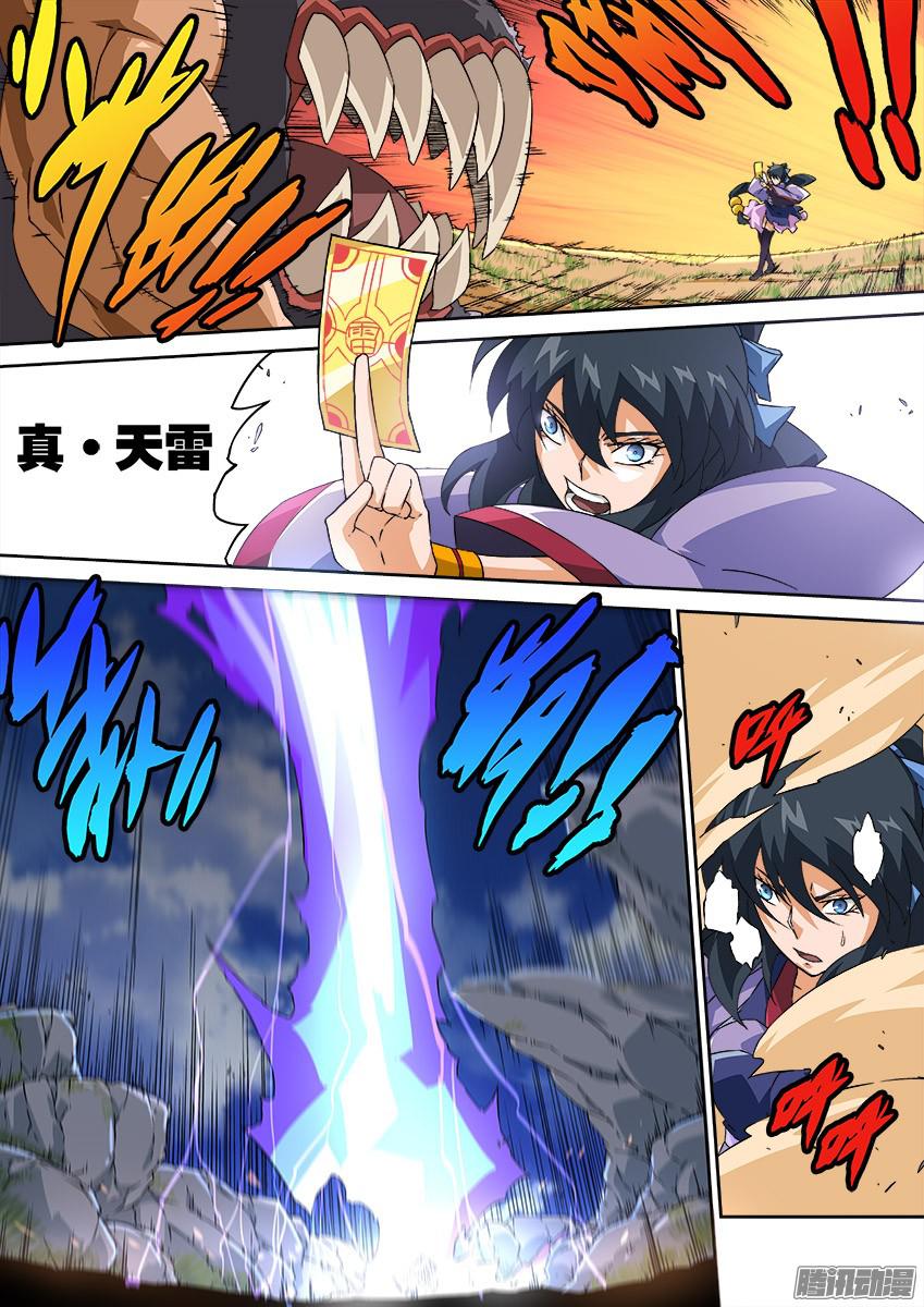 武拳126：新的变化！