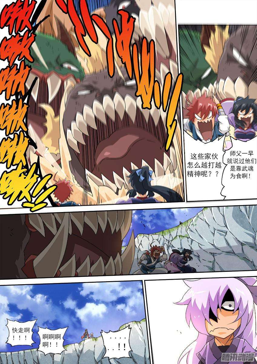 武拳126：新的变化！