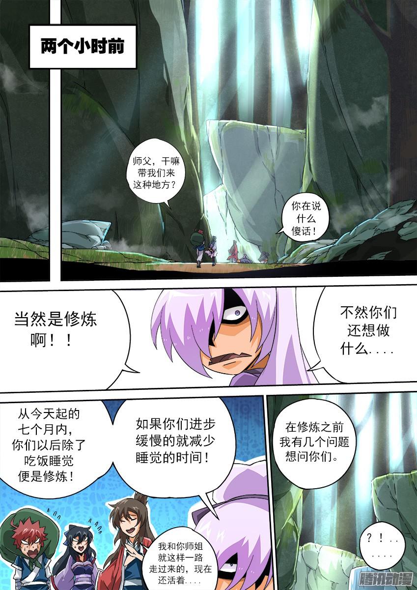 武拳126：新的变化！