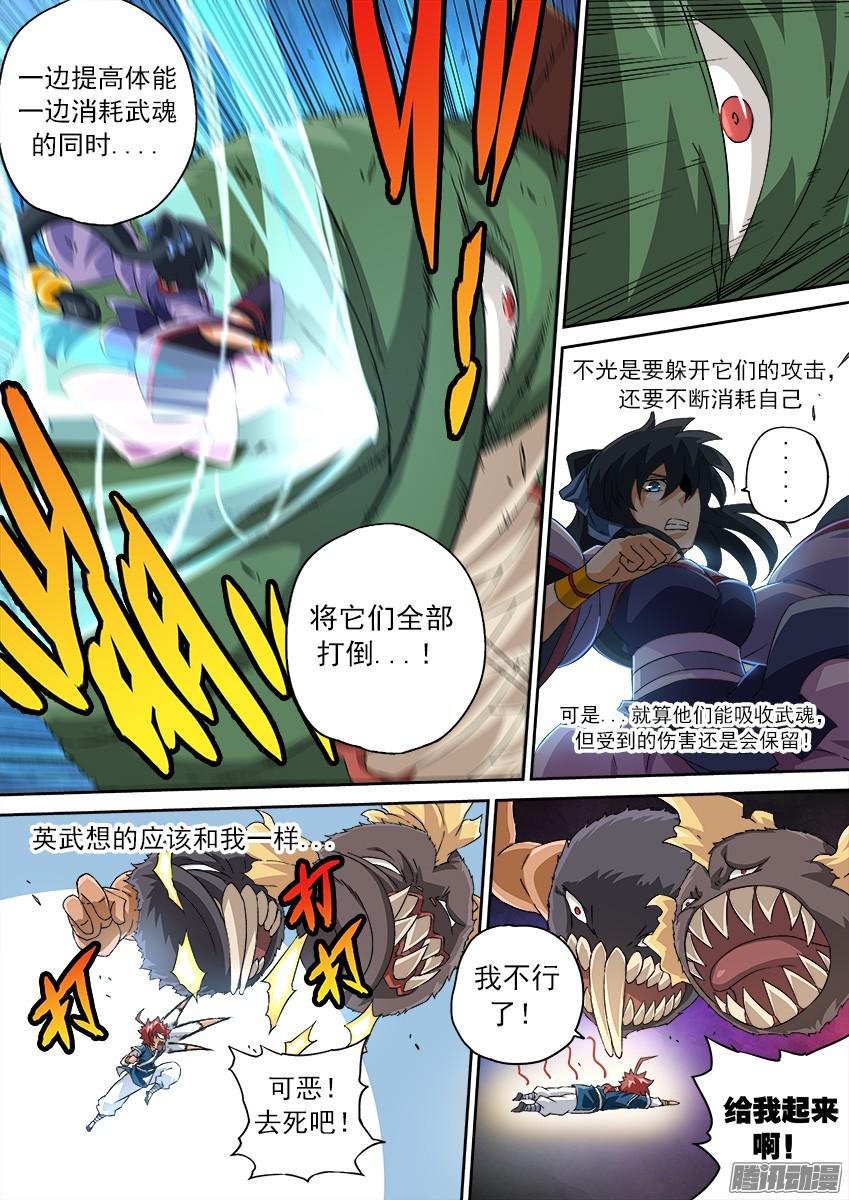武拳127：容器！