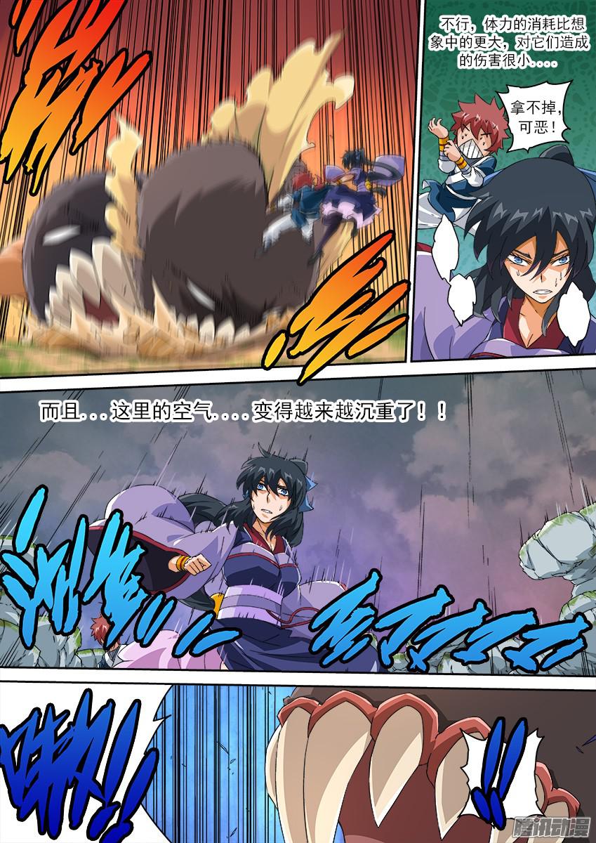 武拳127：容器！