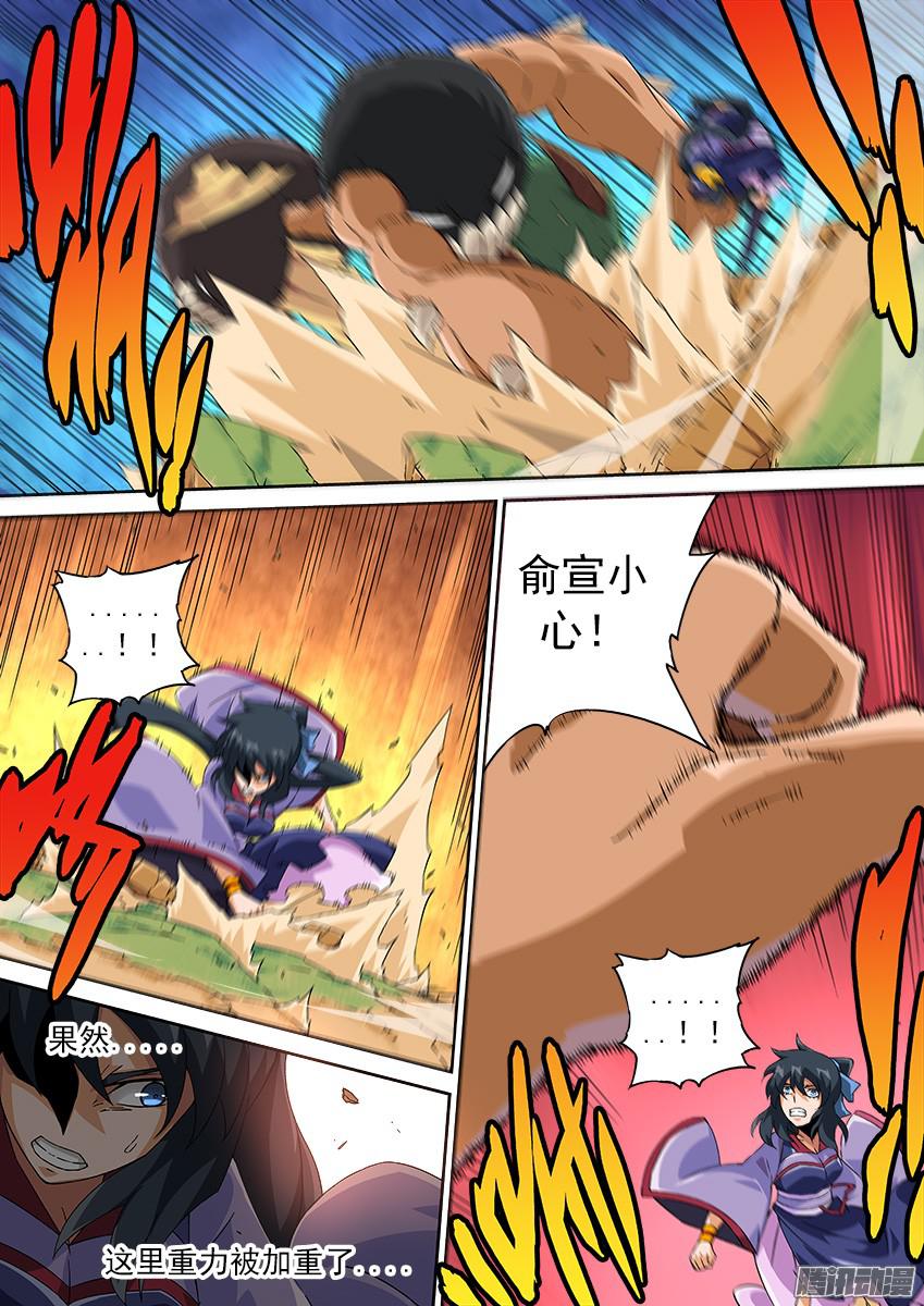 武拳127：容器！