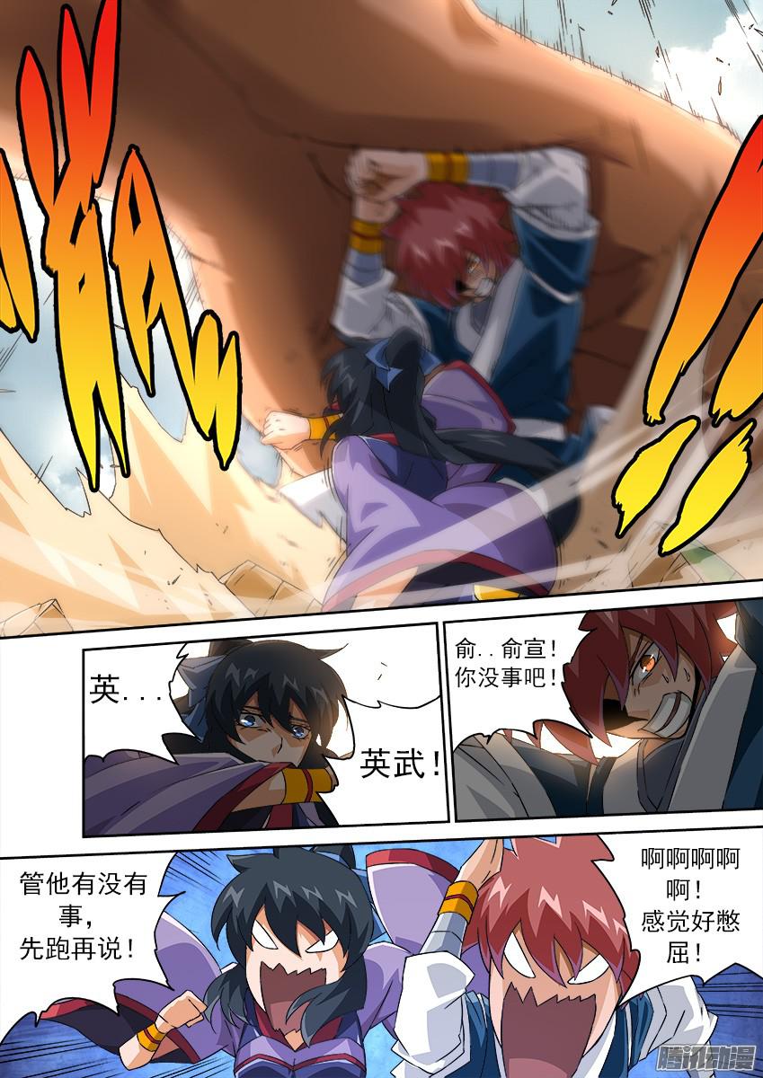 武拳127：容器！