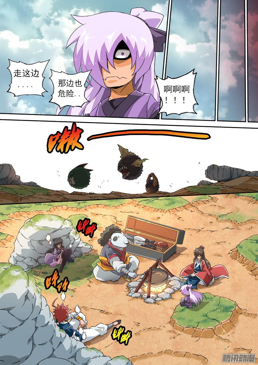 武拳127：容器！