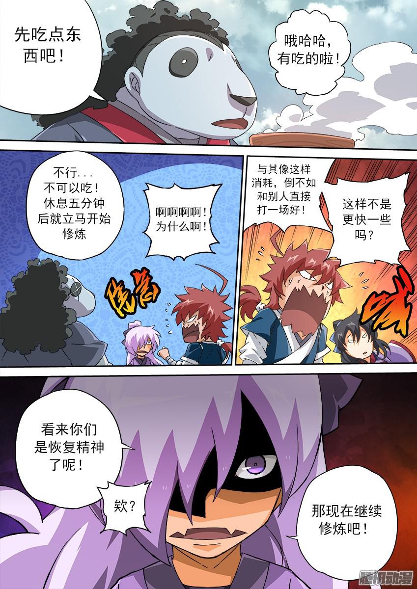 武拳127：容器！
