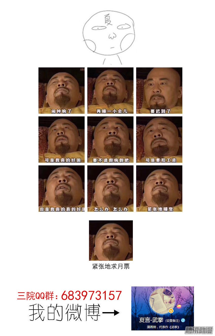 武拳127：容器！