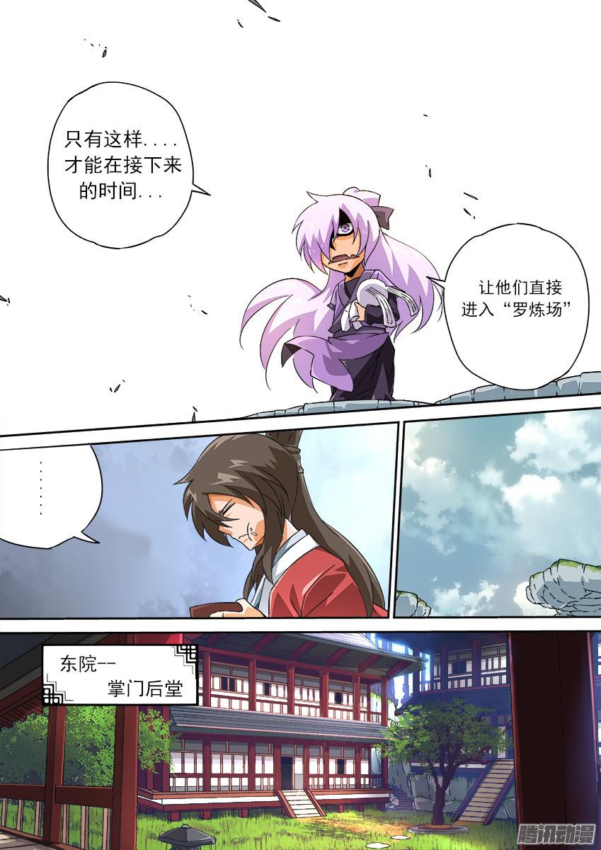 武拳128：第五个日出！