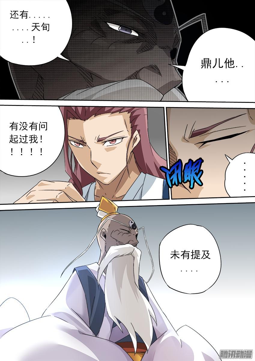 武拳128：第五个日出！