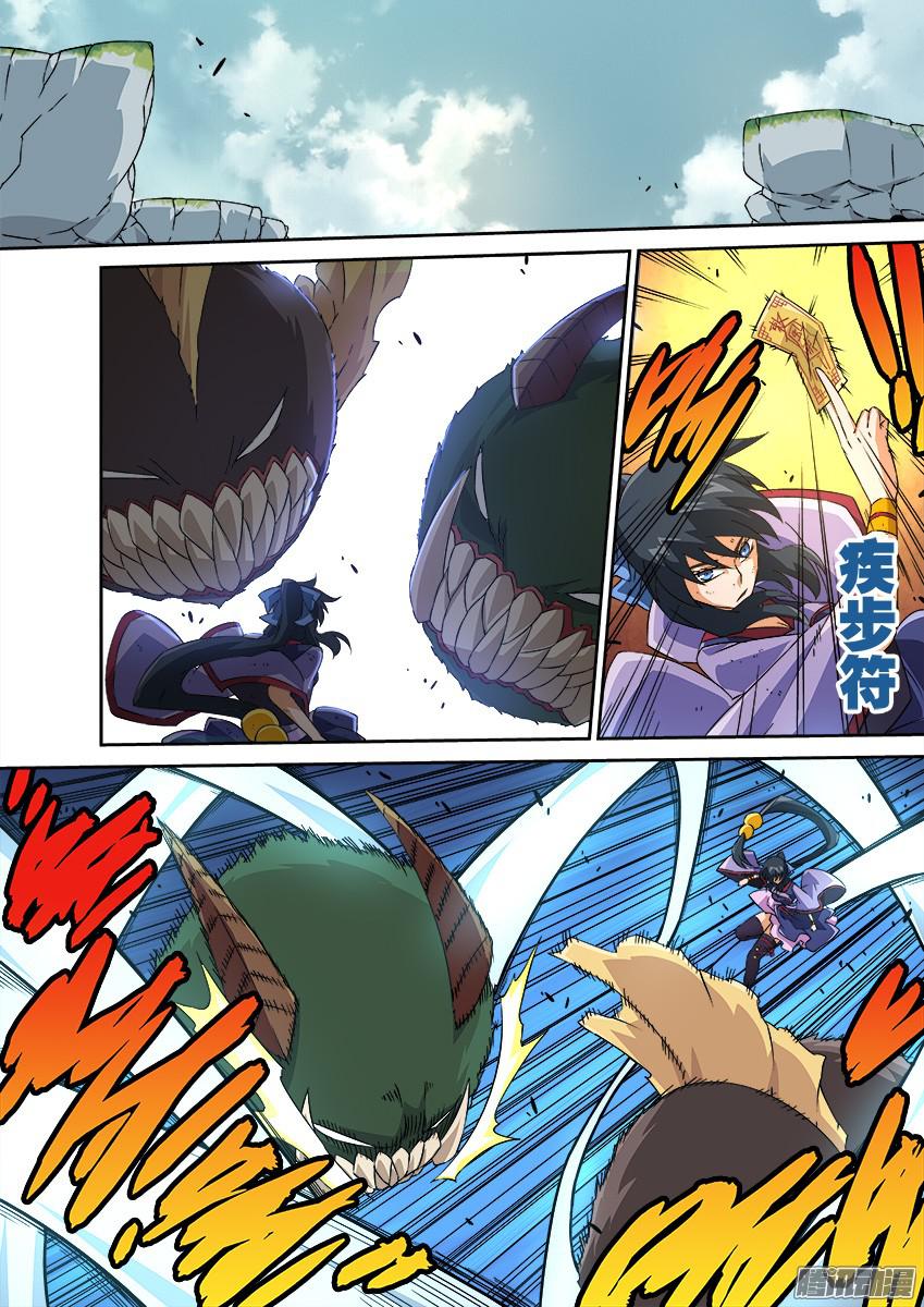 武拳128：第五个日出！