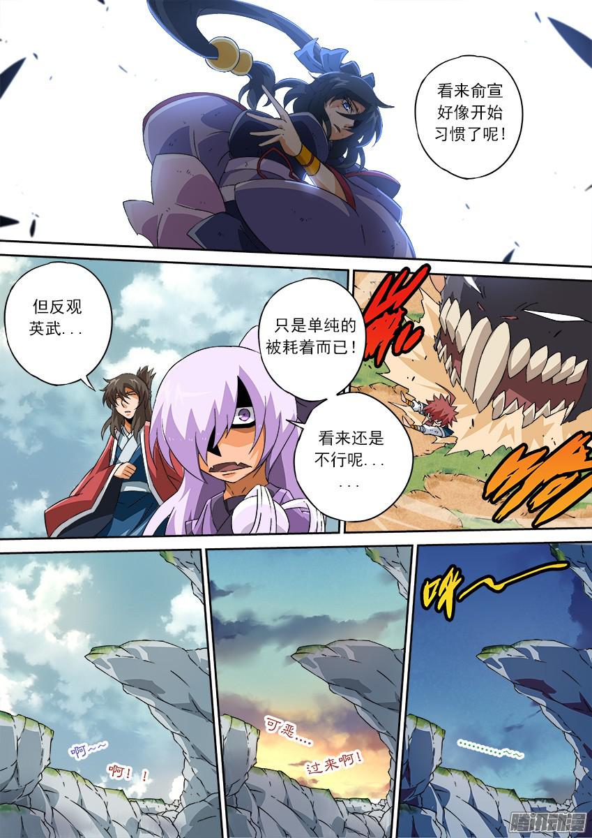 武拳128：第五个日出！