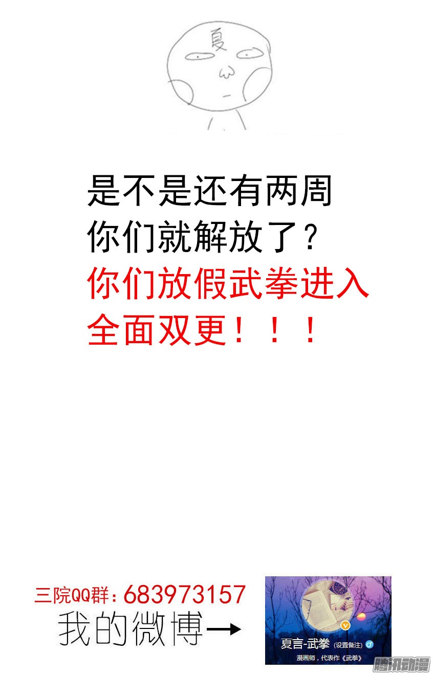 武拳128：第五个日出！